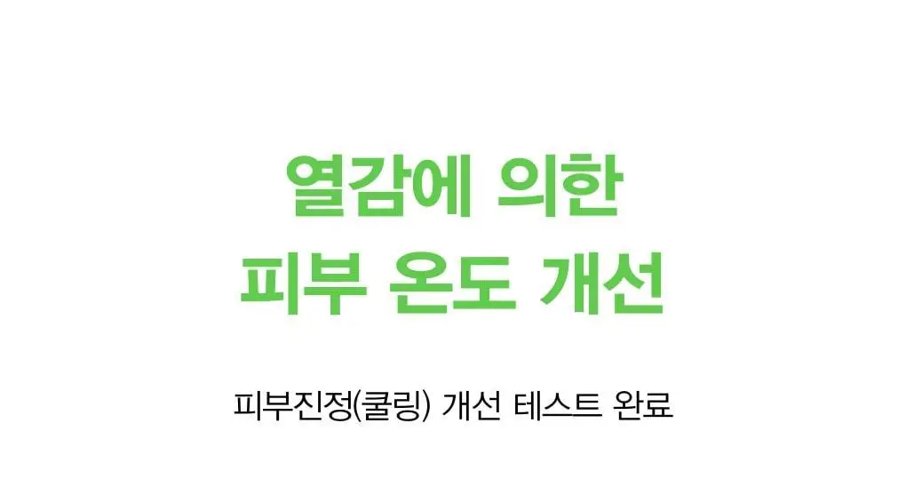 [수분진정] 아비브 어성초 카밍 토너 스킨부스터 200ml 상세페이지 12